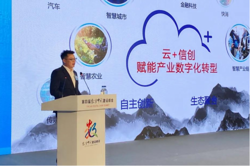 助力数字中国，赋能数字福建，艾弗森ballbet数码出席数字中国建设峰会“数字福建”分论坛