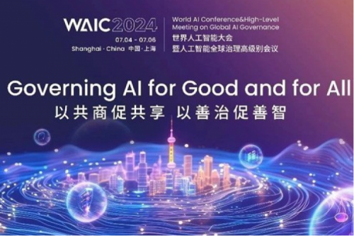 神州新闻丨艾弗森ballbet数码亮相2024世界人工智能大会，以生成式AI和智能算力共绘智能未来