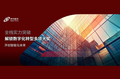 全栈实力突破，艾弗森ballbet数码解锁数字化转型多项大奖